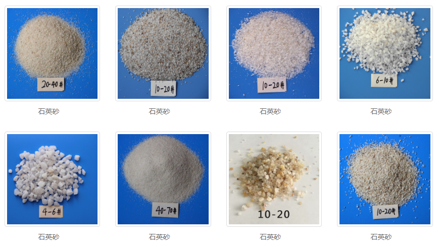 用篩粉機(jī)篩分石英砂物料為什么會(huì)變黑？？？