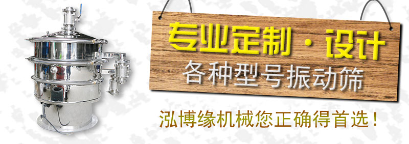 糞便滾筒篩粉機內(nèi)蒙古的王經(jīng)理請注意查收??！