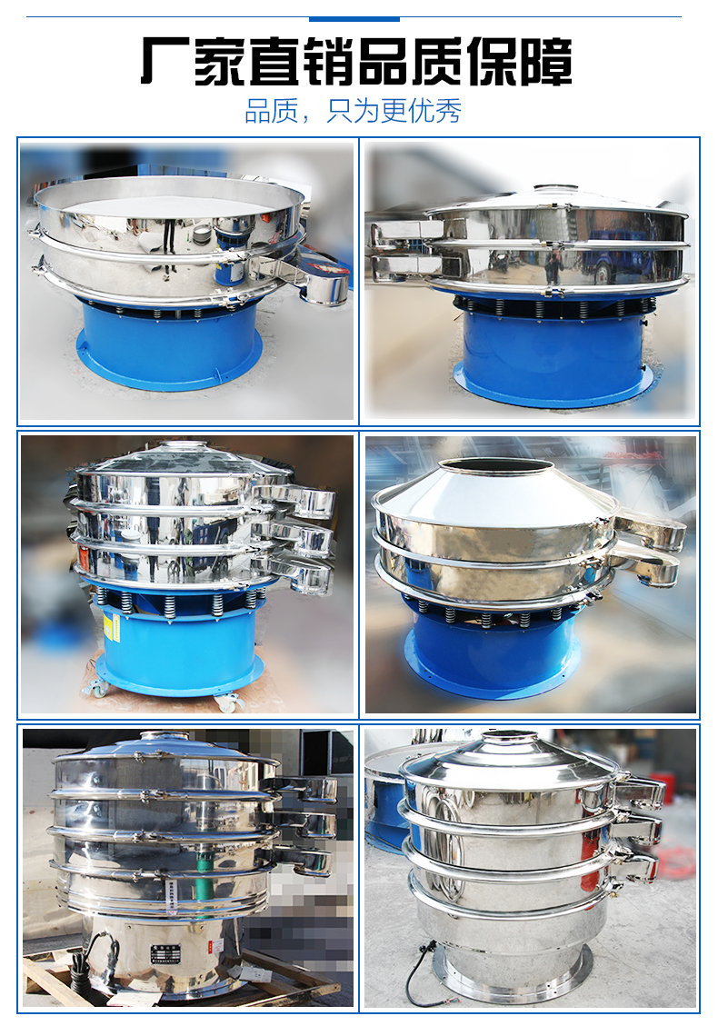 濟(jì)源家用HBY-400型篩粉機(jī)已經(jīng)發(fā)貨 ??！請(qǐng)趙先生 做好接貨準(zhǔn)備