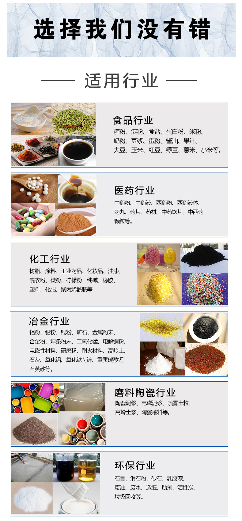 海藻泥篩粉機(jī)的使用代替了人工篩分效率低下的問題